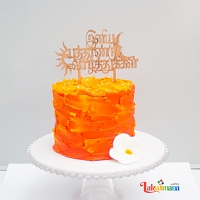 Suriya Awrudu Cake 1kg